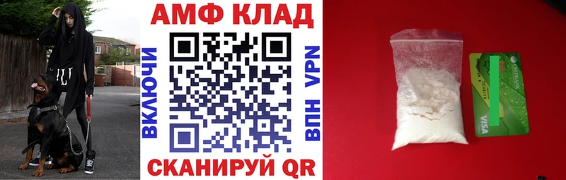 АМФ Premium  купить наркотик  Онега 