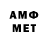 Амфетамин 98% KickU4