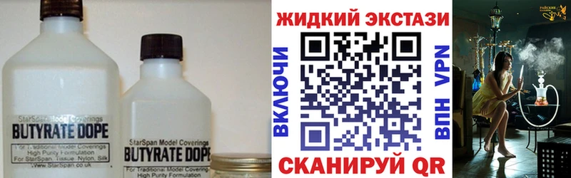 БУТИРАТ бутик  KRAKEN вход  Онега  дарнет шоп 
