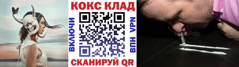 продажа наркотиков  Онега  Кокаин 98% 