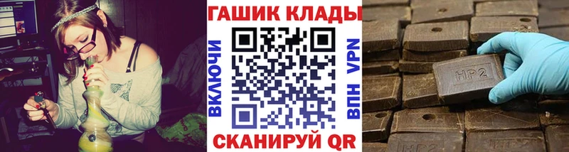 ГАШ хэш  где можно купить   Онега 