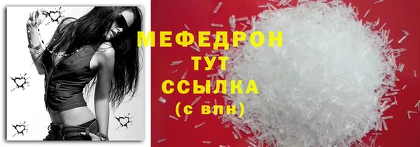 МДМА Беломорск