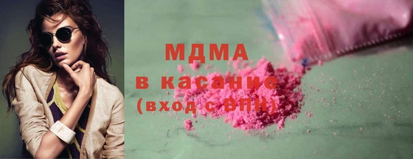 сатива Богородск