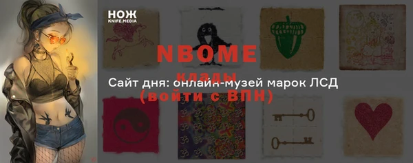 MDMA Premium VHQ Осташков