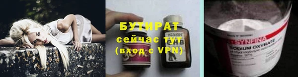 сатива Богородск