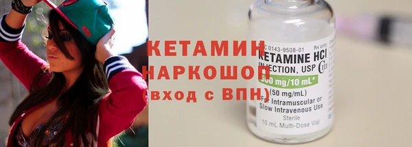 дмт Богородицк
