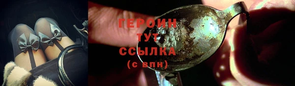 сатива Богородск