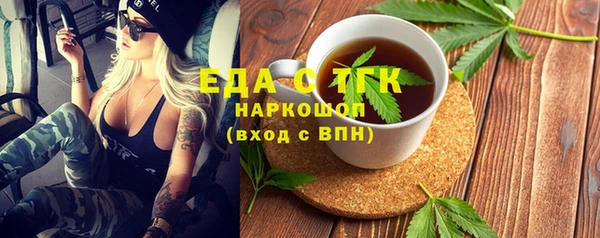 сатива Богородск