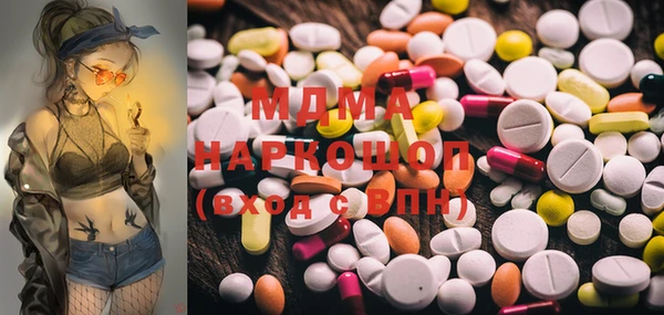 COCAINE Осинники