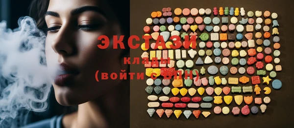 сатива Богородск