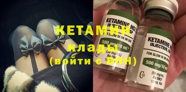 дмт Богородицк