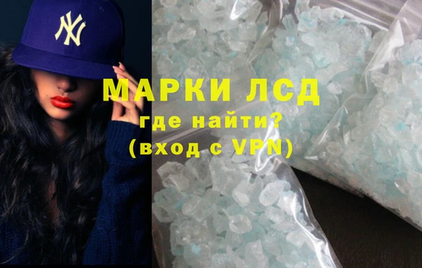 сатива Богородск