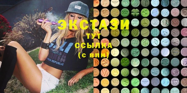 сатива Богородск