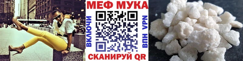 МЕФ мука  Онега 