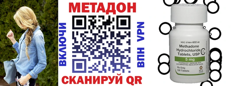 МЕТАДОН белоснежный Онега