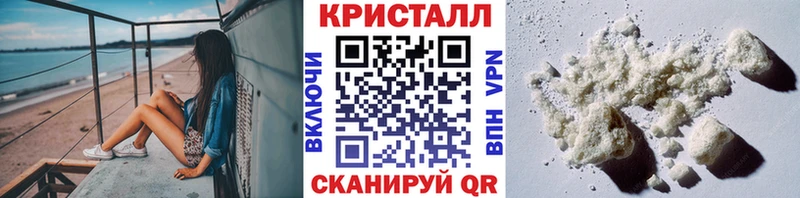 Первитин кристалл  дарнет шоп  kraken онион  Онега 