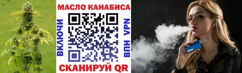ТГК концентрат Онега
