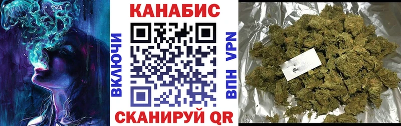 МАРИХУАНА White Widow Онега
